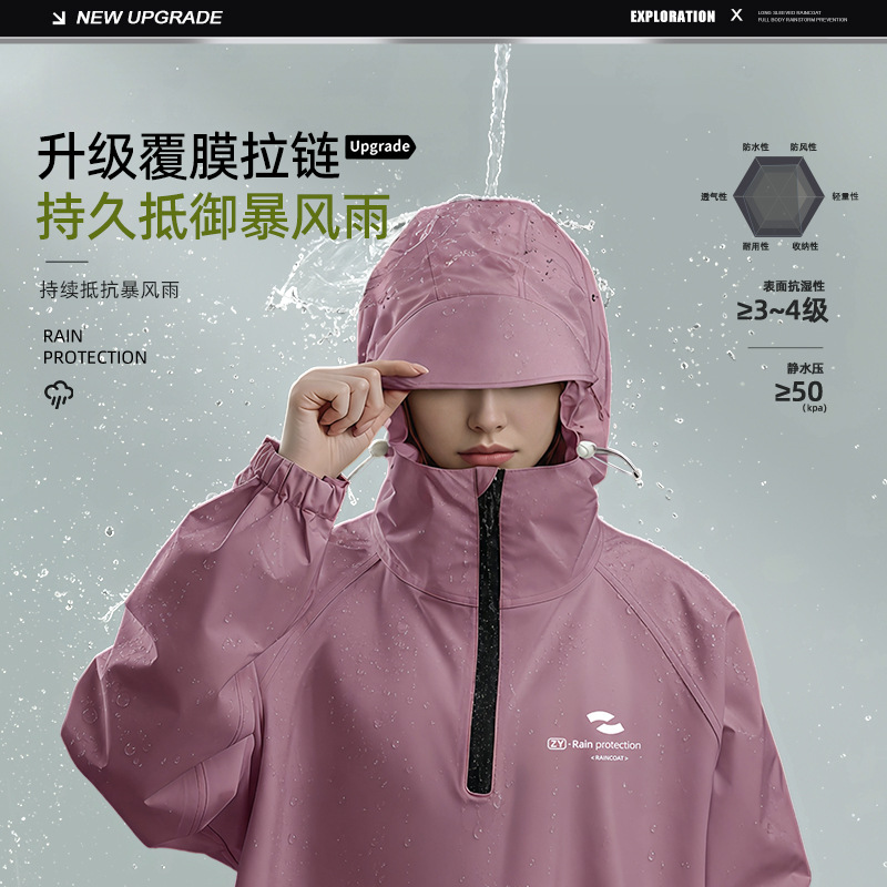 Unisex Long Sleeve Hooded Rain - Cycling Commute In Rain 评论和价格